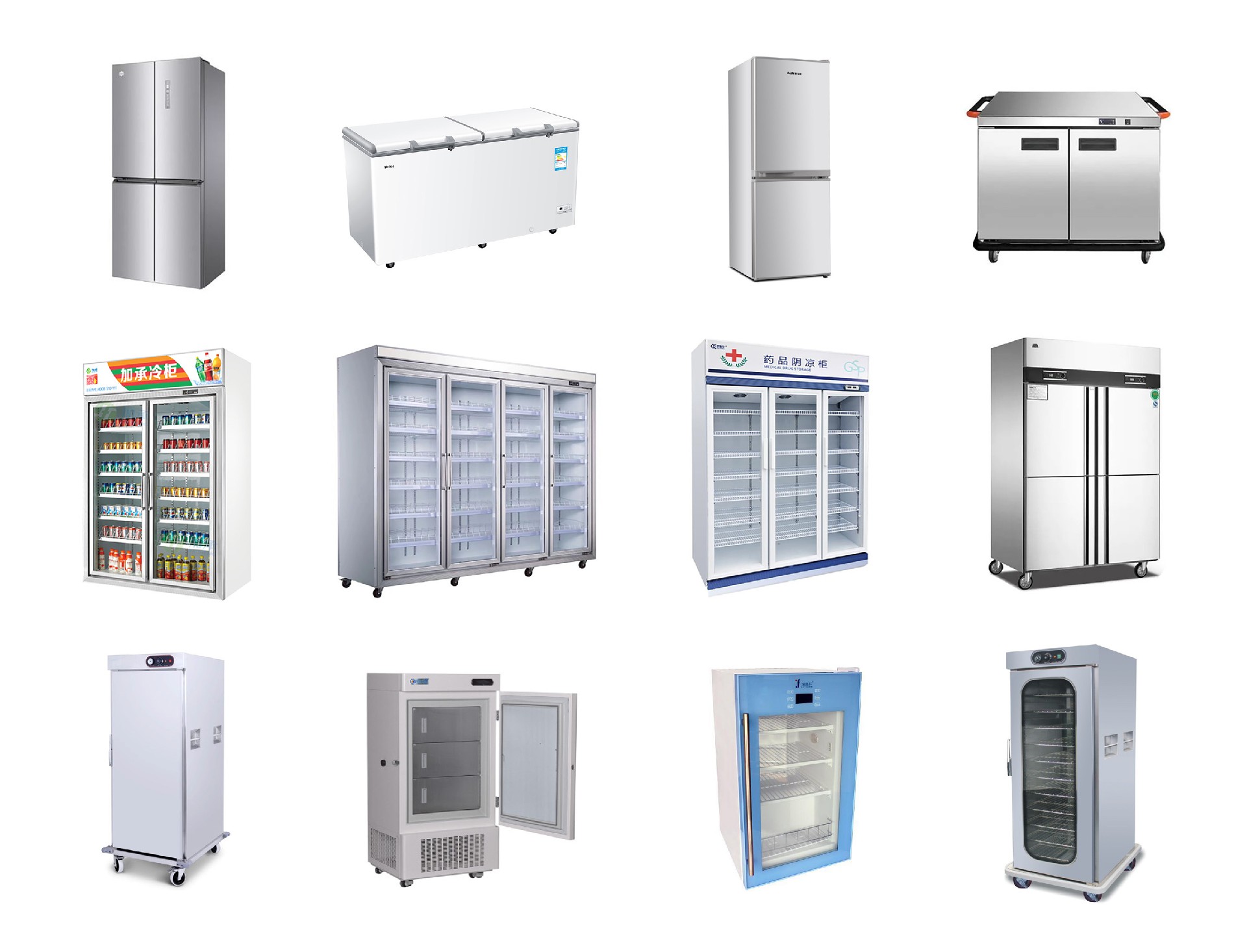 1684483575913859.jpg 详情图5-冰箱集合图.jpg