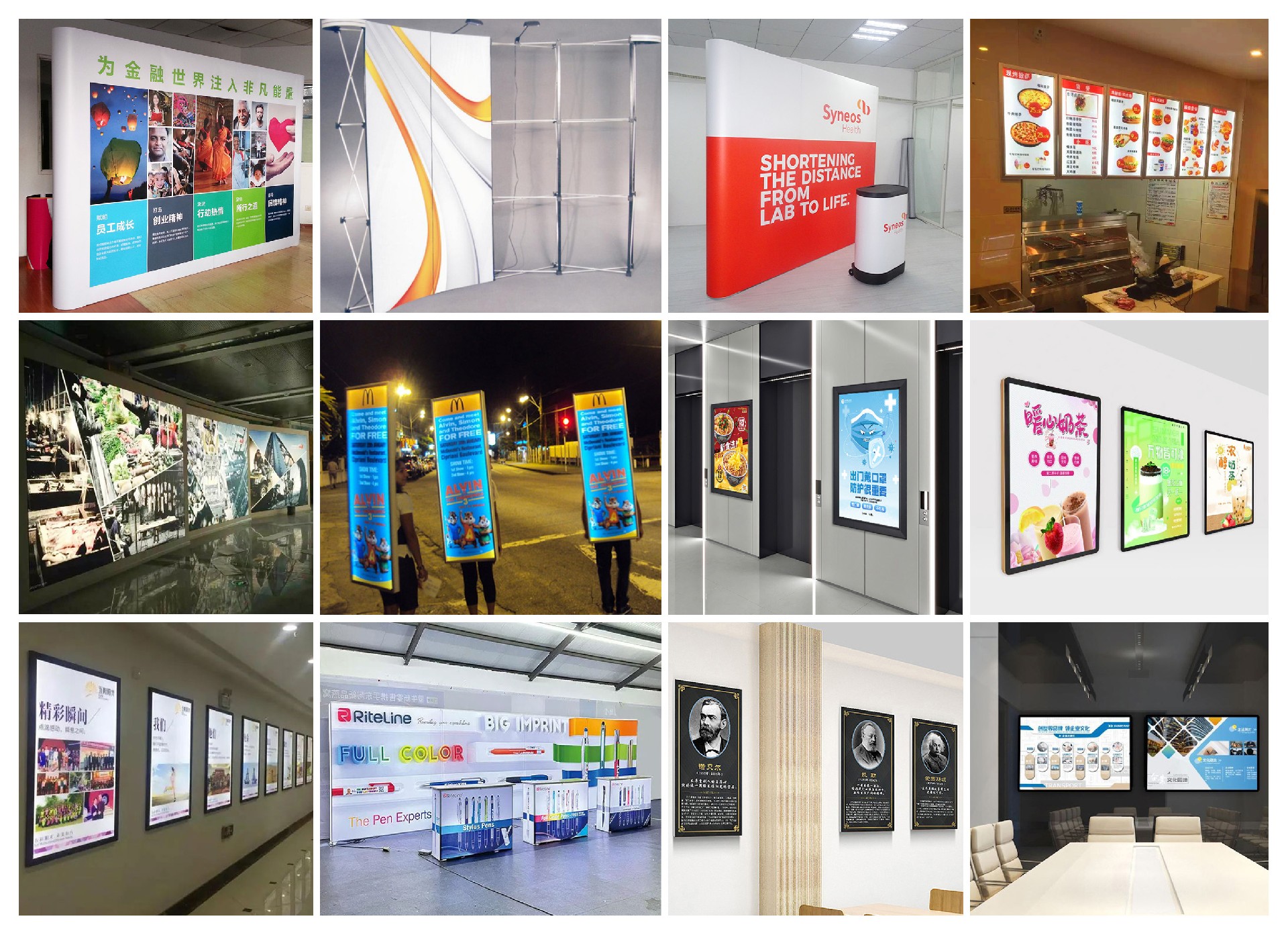 1684484727147783.jpg 详情图5-展示器材应用集合图1.jpg