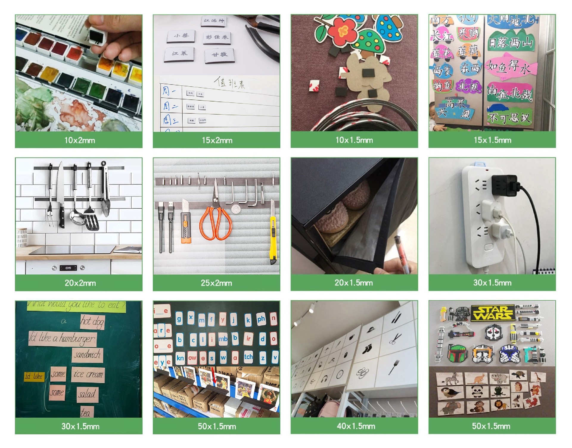 1684545840197884.jpg 详情图4-应用图集合总图1.jpg