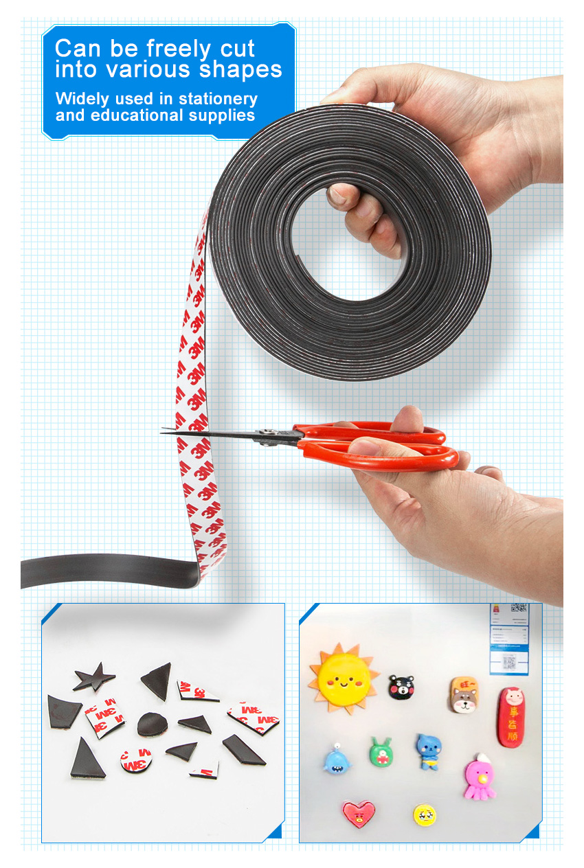 1684546033135630.jpg 详情图3-带胶磁条文教1.jpg